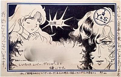 イラストデコ返信状その5