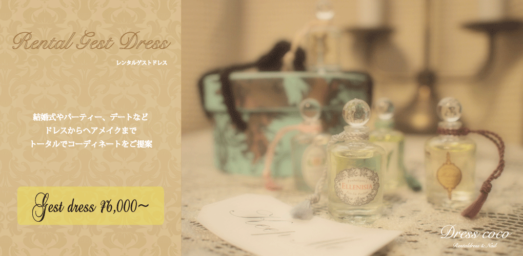 DRESS COCO