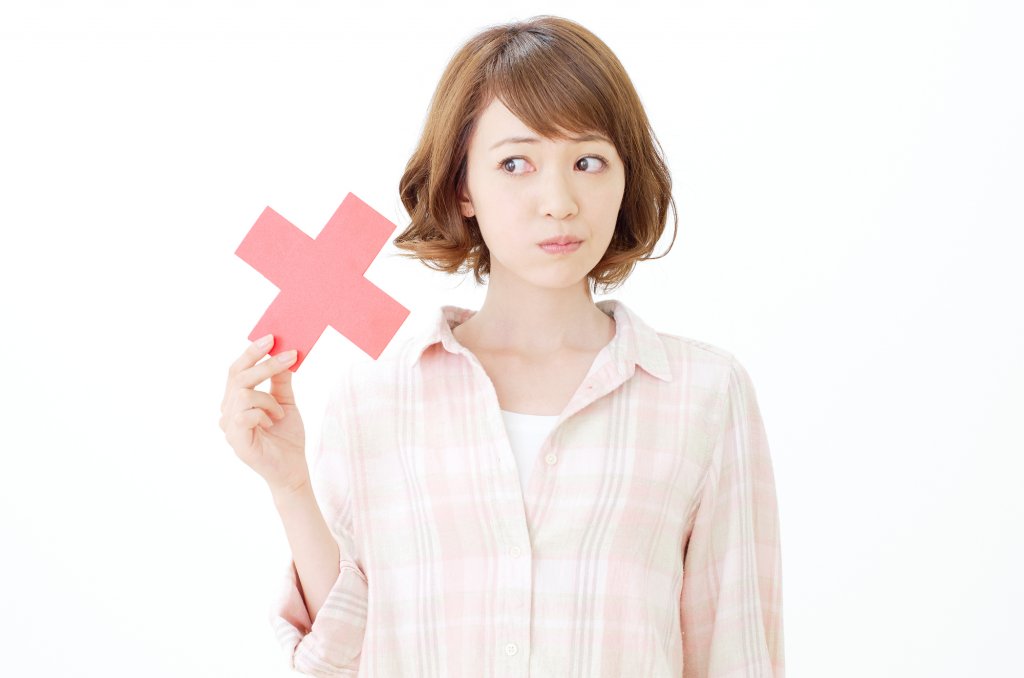 絶対にNG