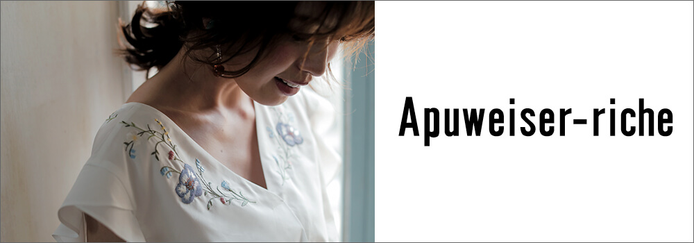 Apuweiser-riche 「アプワイザー・リッシェ」