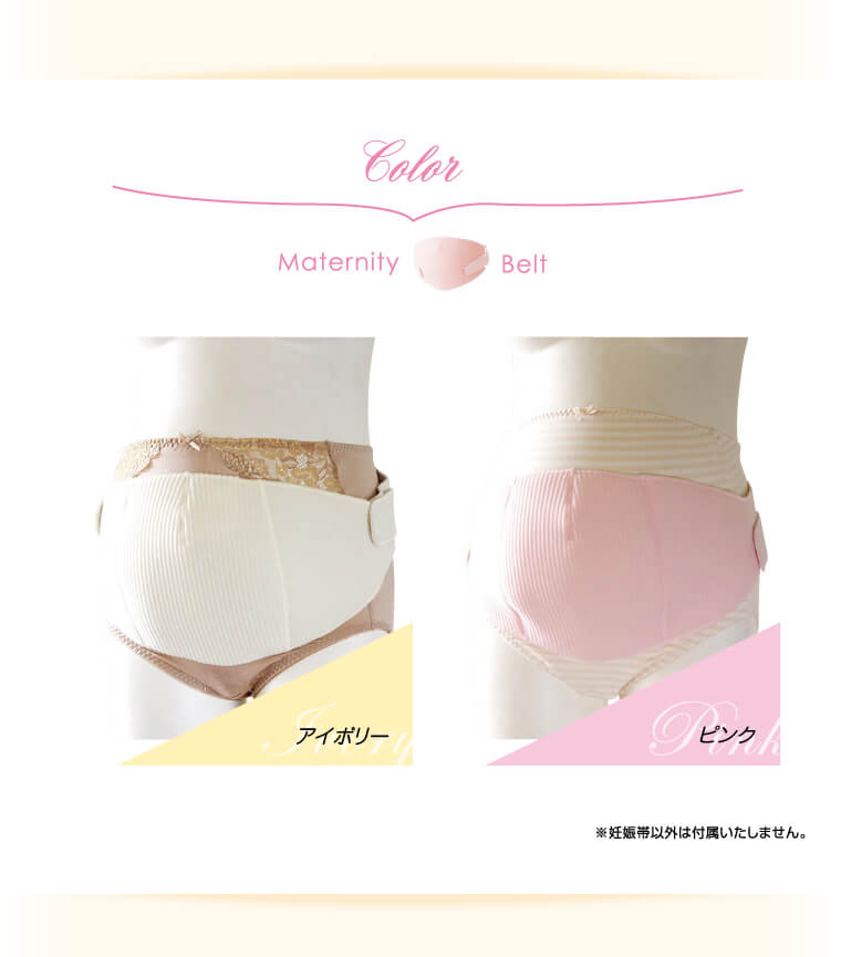 ベルトタイプ