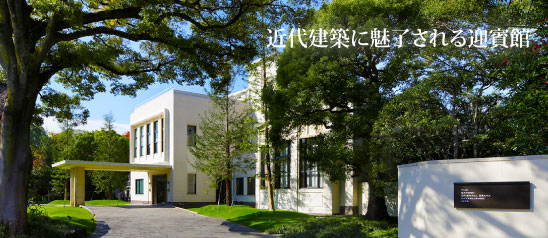 歴代の首相や各国のVIPも迎え入れた歴史ある ザ ガーデンオリエンタル大阪