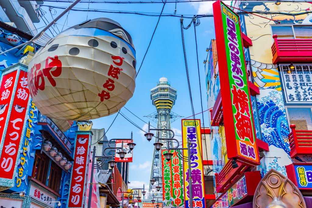 大阪