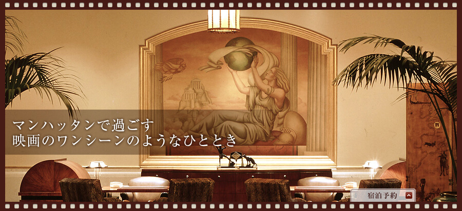 豪華ホテル