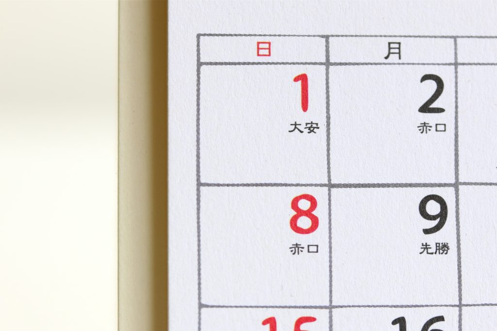プレゼントを贈る時期