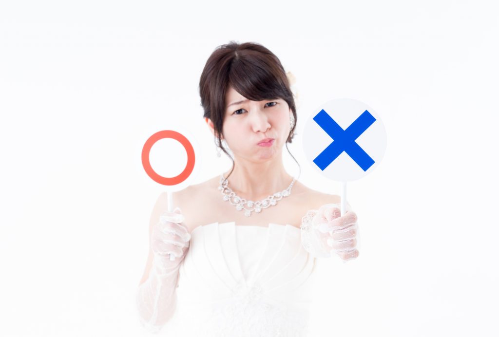 結婚式の最中に気を付けること