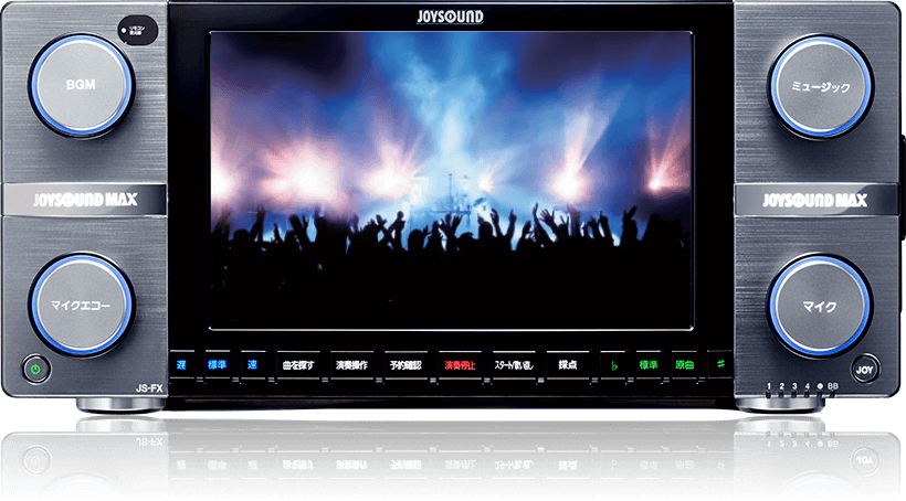 JOYSOUND MAX
