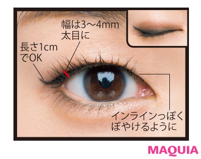 ハッキリとしつつも、可愛らしい目元に仕上がります