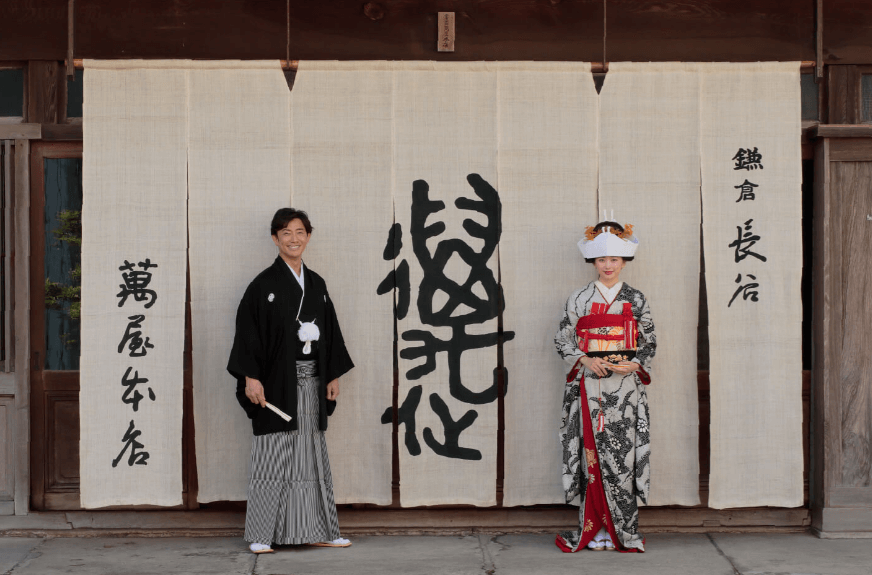 萬屋本店- KAMAKURA HASE est1806 –