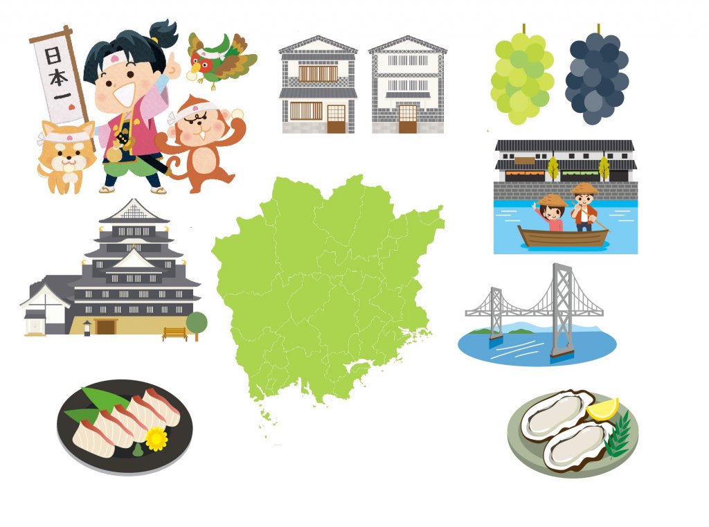 岡山県