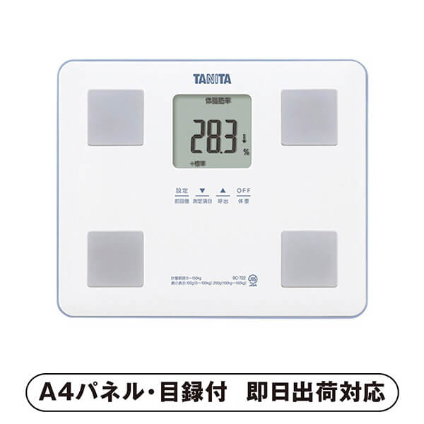 タニタ 体組成計B(ホワイト)