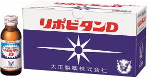 リポビタンD10本セット