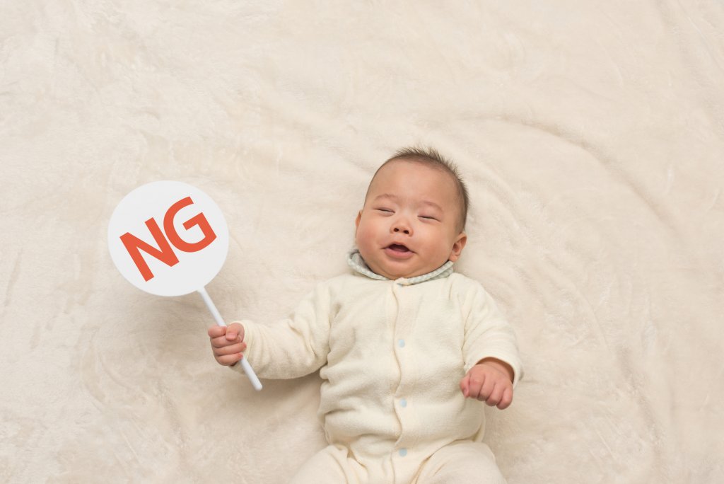 NG