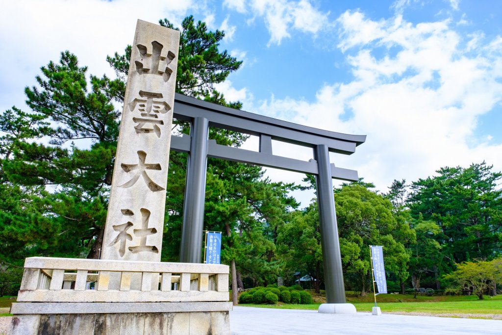島根県