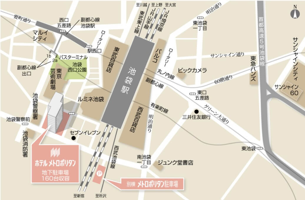 ホテルメトロポリタンの結婚式にお呼ばれ 池袋からのアクセスや美容室情報 Ikina イキナ