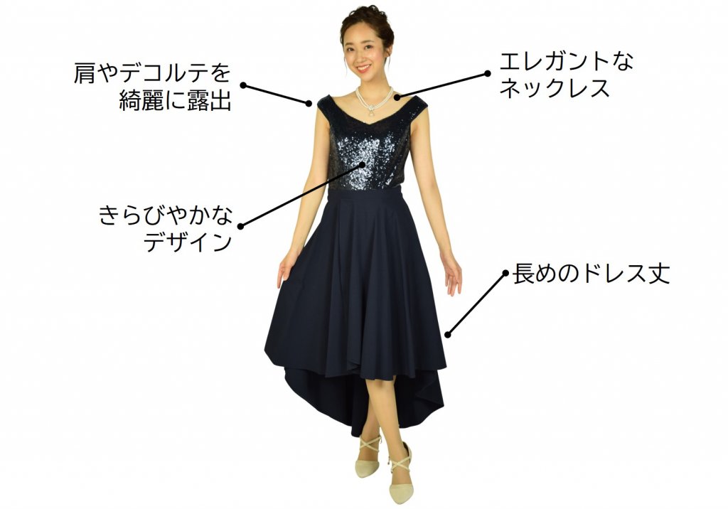 夕方から夜の結婚式服装マナー・おすすめドレス12選 - IKINA (イキナ)
