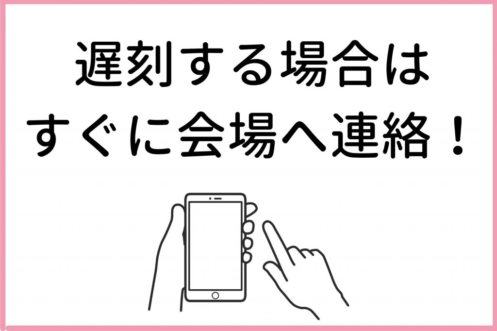 大人の結婚式マナー講座 初めて参列するゲスト向け Ikina イキナ
