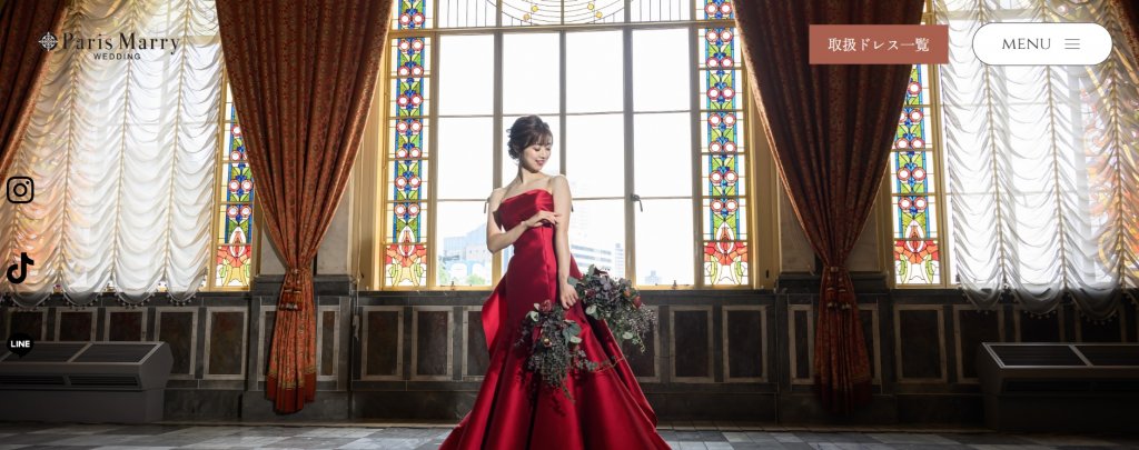 Paris Marry