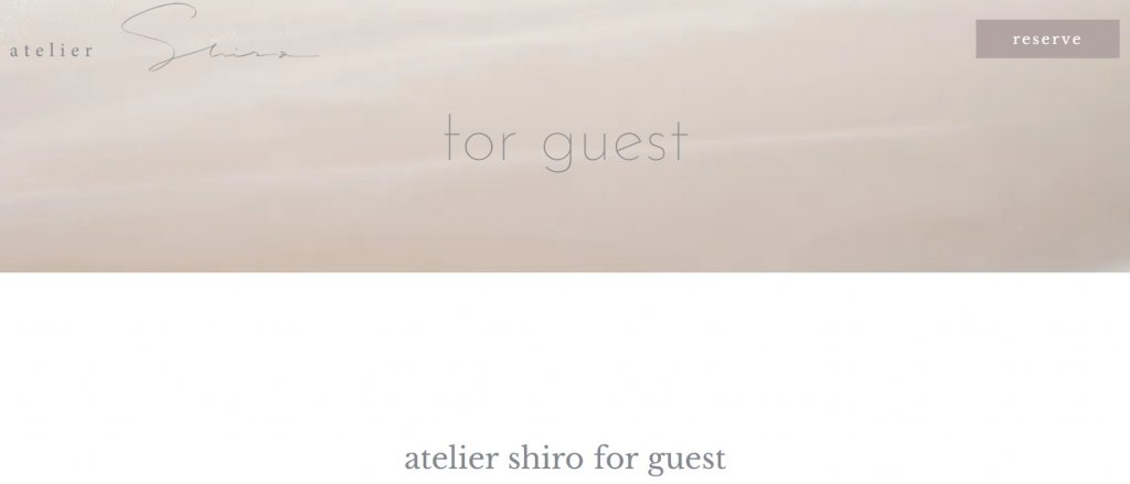 アトリエシロ