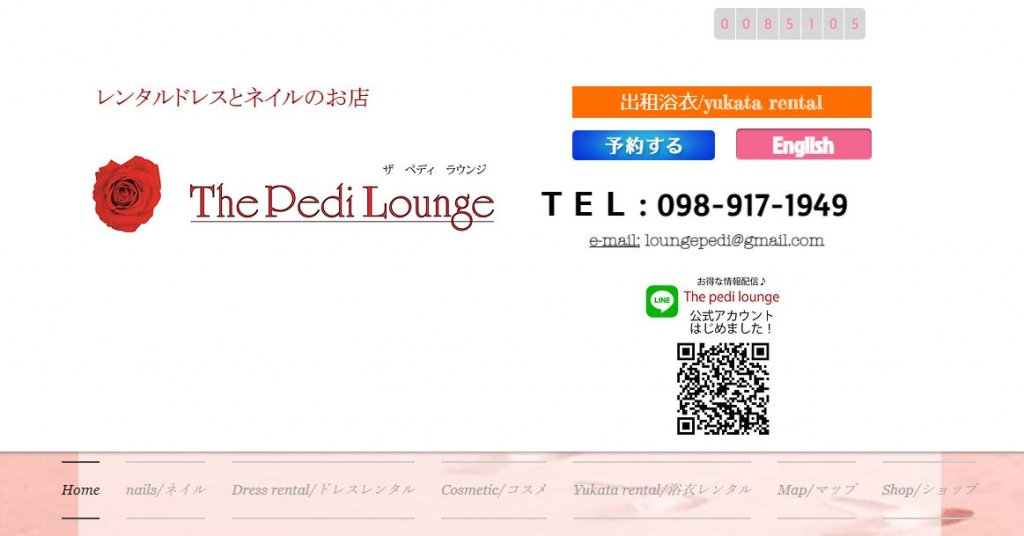 The Pedi Lounge（ザ ペディ ラウンジ）