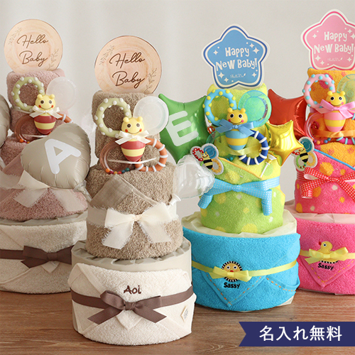 【おむつケーキ】Sassy poppin' partyおむつケーキ