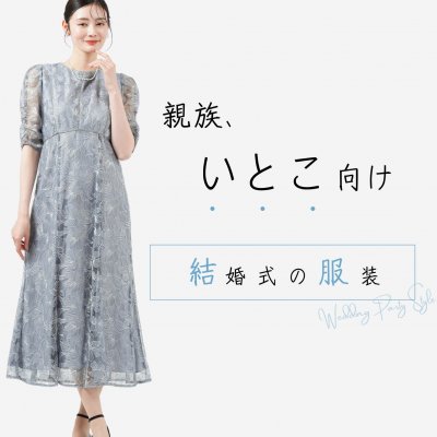 IKINA-3668-アイキャッチ