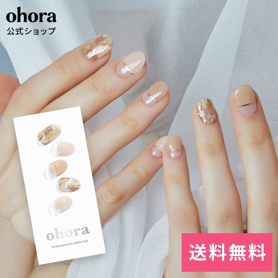 ohora 公式 楽天市場店 N Ombrer Beige