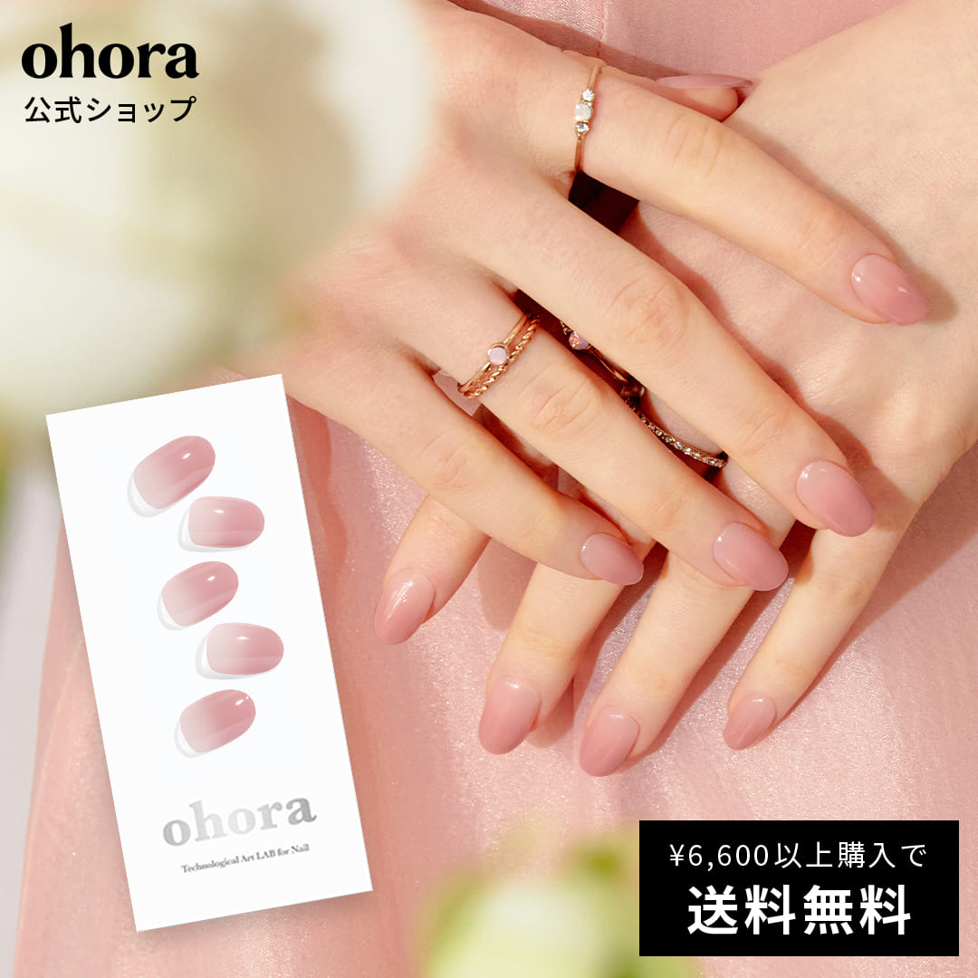 ohora ohora 公式 楽天市場店 N Milk Rose ピンクネイルシール