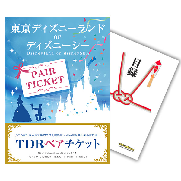 東京ディズニーランドorディズニーシー ペアパスポートチケット　価格：21,480円（税込）