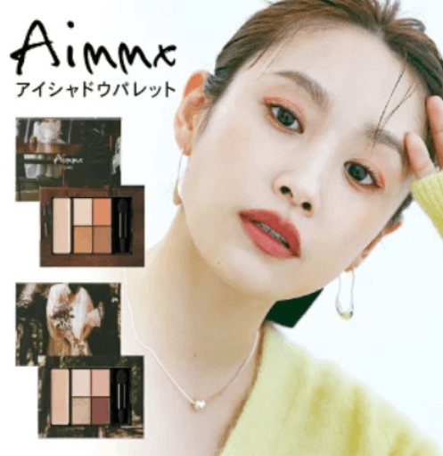 Aimmx（アイムミクス） アイシャドウパレット　-Magazine-　01 CAFE BEIGE