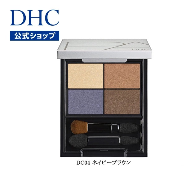 DHC楽天市場店 DHC PAディープコントロール アイシャドウ DC04 ネイビーブラウン