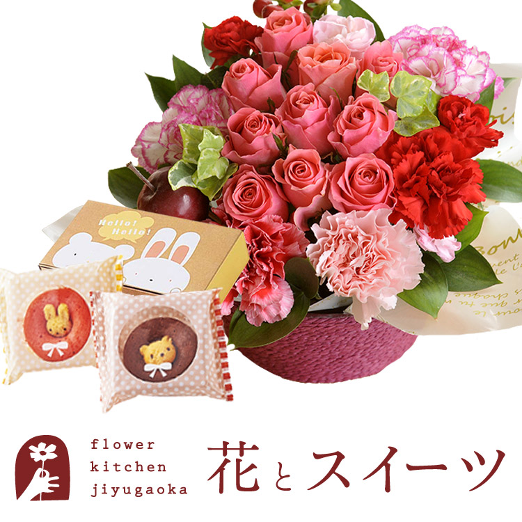 FlowerKitchenJIYUGAOKA 花とスイーツのセット　ローズガーデンアレンジとどうぶつドーナツギフトセット