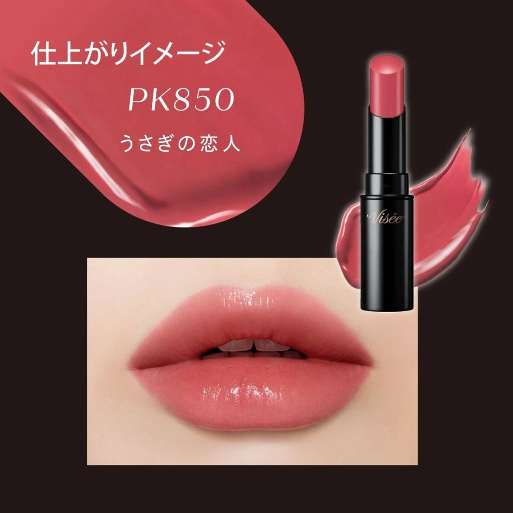 Life shop Soleil. ヴィセ ネンマクフェイク ルージュ コーラルピンク