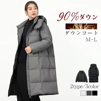 ダウンコート