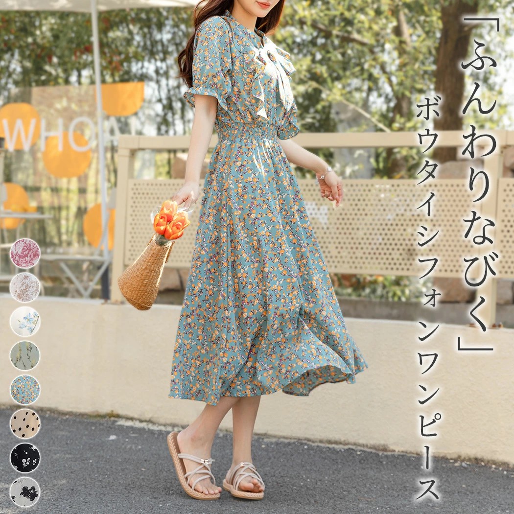 TeddyShop ボウタイ　シフォンワンピース