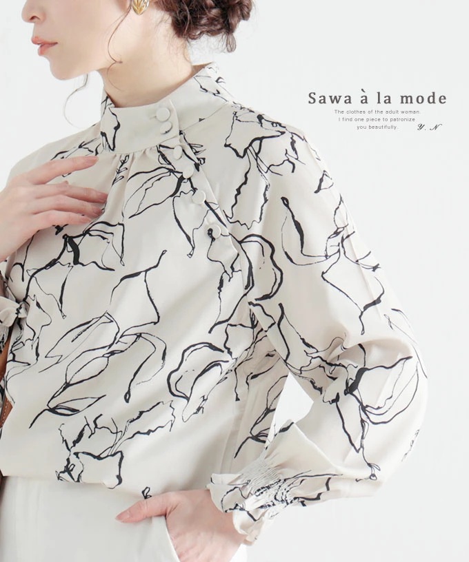 ｓawa a la mode サワアラモード アートな花が目を惹くスタンドネックブラウス
