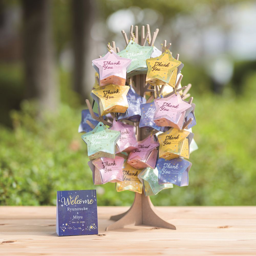 ぷちぎふと工房 コンサルジュ 名入れプレート付きキラキラツリー(クランチ)32個セット