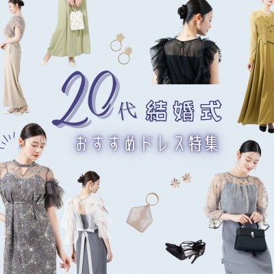 ダークブルー ビーズ刺繍 フリルドレス やく 