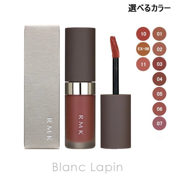 RMK（アールエムケー） リクイドリップカラー　#03 ボルドーウェーブ