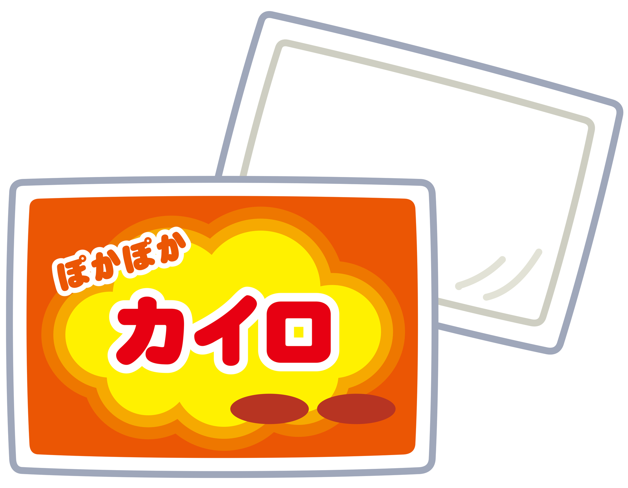 寒い時期に持参すべきアイテム