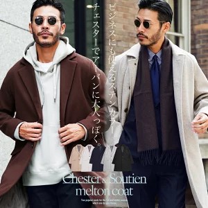 JIGGYS SHOP　メルトン素材 チェスター・ステンカラーコート