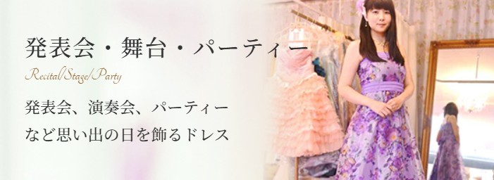 Crea Rose(クレアローズ)