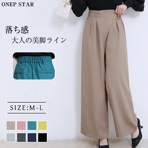 ワンピ スター（ONEP STAR） ハイウエスト　ワイドパンツ