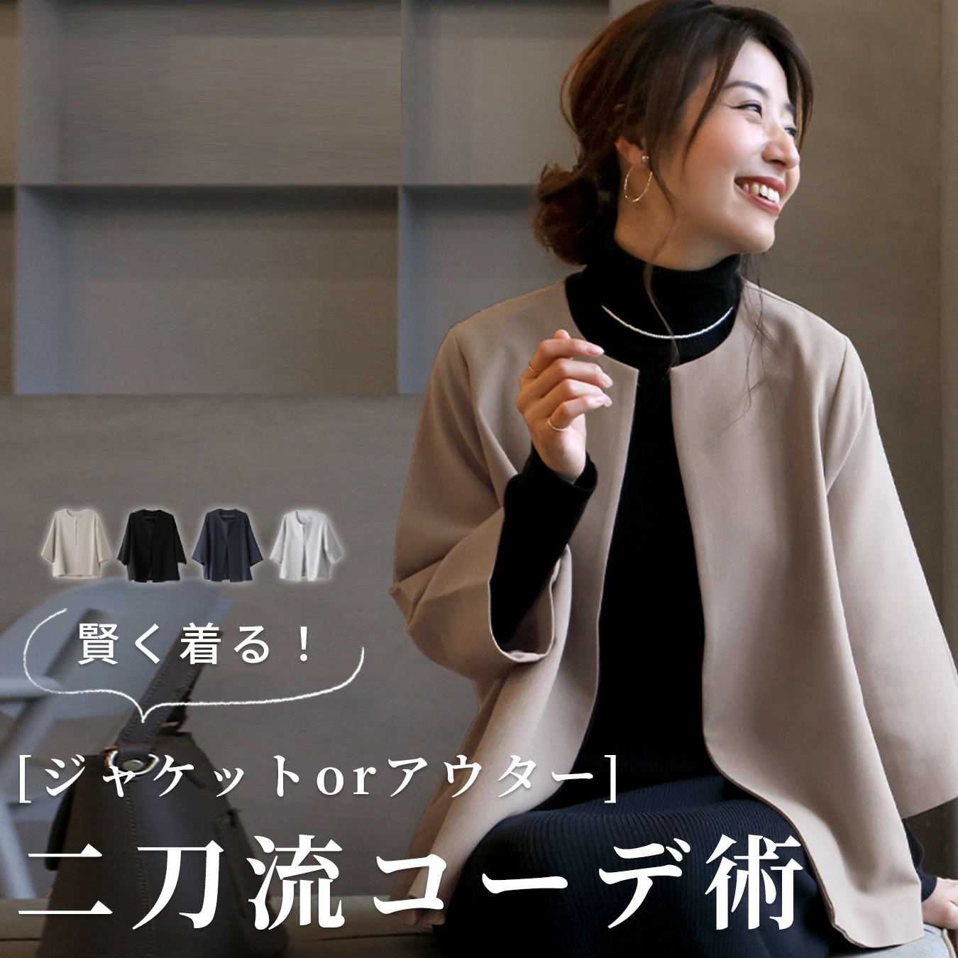 Ehre style（エーレ スタイル） ノーカラージャケット