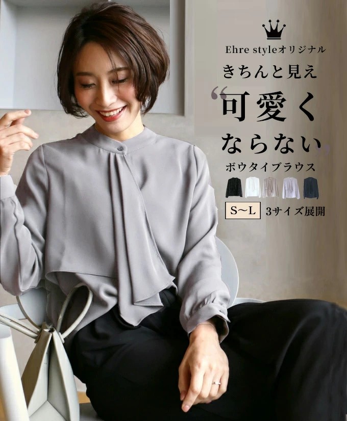 Ehre style　きちんと見え ボウタイブラウス