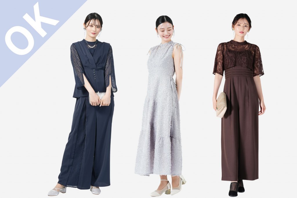 招待状に「平服」や「カジュアルで」とあった場合は？