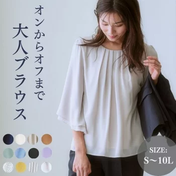 SMILE LAND楽天市場店