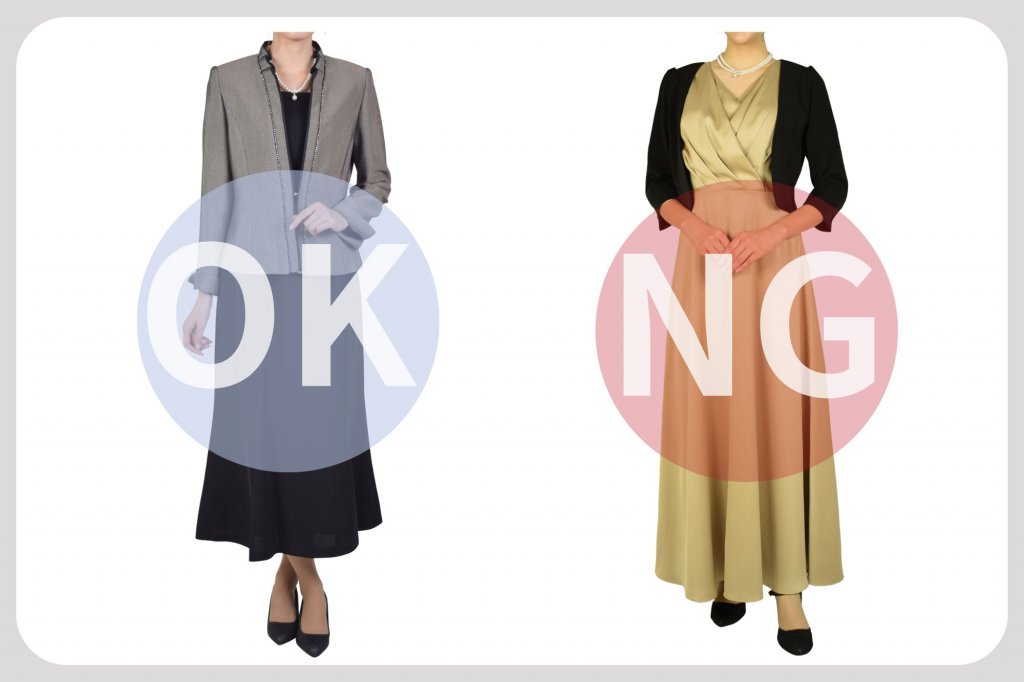 教員にふさわしい色・デザインは？