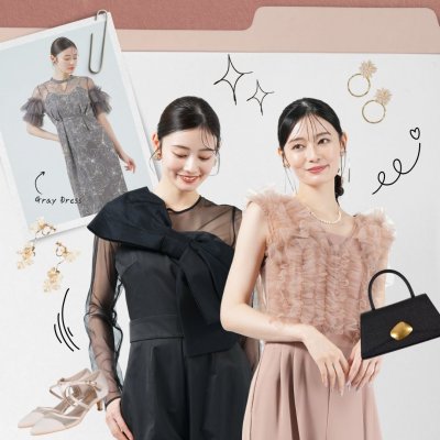 成人式二次会のドレス、どこで買う？人気の購入＆レンタルショップ 