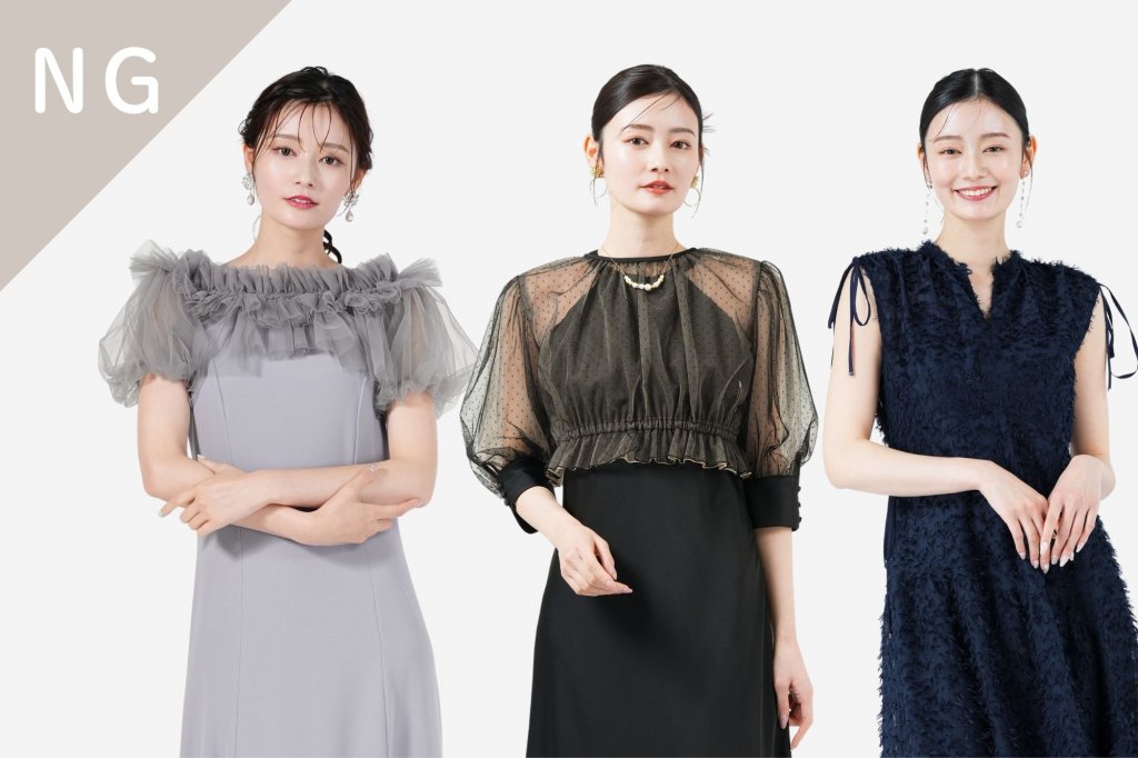 肩幅がっちりさんにNGなドレスデザイン